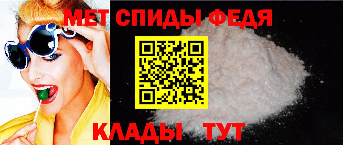 Amphetamine Розовый  Амфетамин  Амфетамин  Вход с VPN  Шали 
