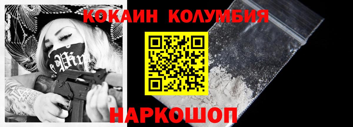 Alpha-PVP СК   Вход с VPN  Шали  Марихуана  МЕТАДОН  ГАШИШ  Кокаин  COCAIN  LSD-25  МЕФ кристаллы  ГАШИШ 