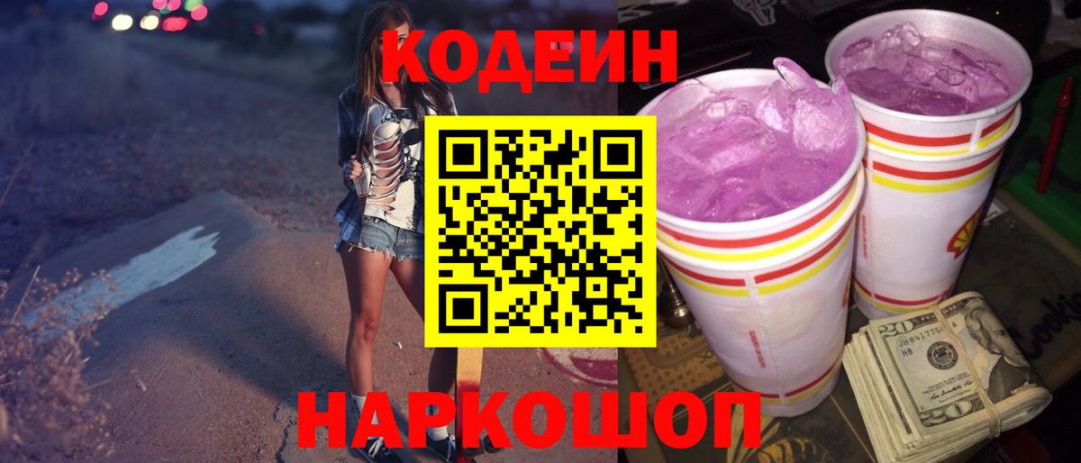 Меф мяу мяу Шали