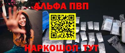 стафф Новодвинск