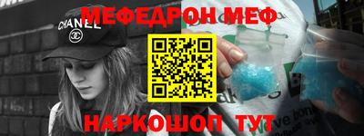 синтетический гашиш Обь