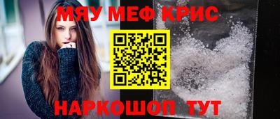 герыч Новозыбков