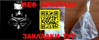 герыч Новозыбков