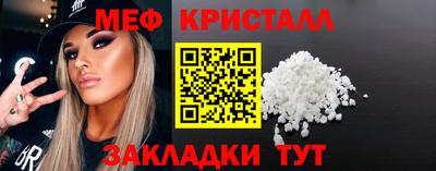 стафф Новодвинск