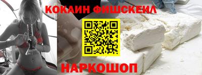 мяу мяу мука Новокубанск