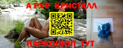 мяу мяу мука Новокубанск