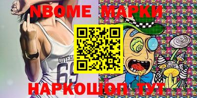 герыч Новозыбков