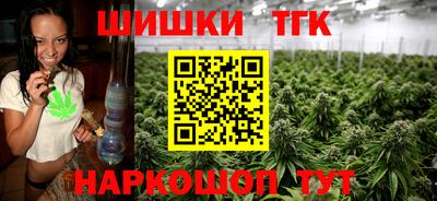 мяу мяу мука Новокубанск