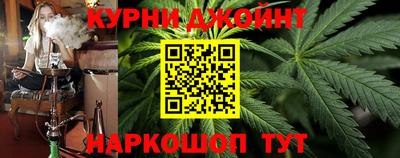 каннабис Нягань