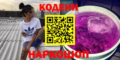стафф Новодвинск