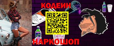 стафф Новодвинск