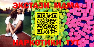 стафф Новодвинск