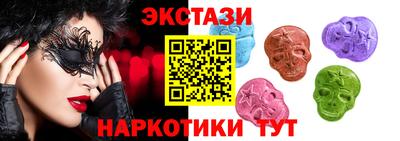 стафф Новодвинск