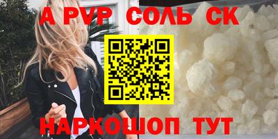 стафф Новодвинск