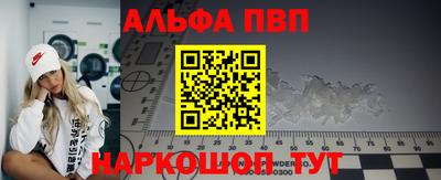 стафф Новодвинск