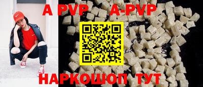 герыч Новозыбков