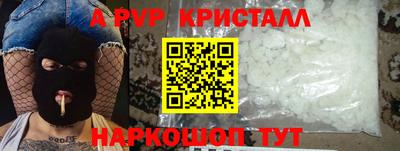 герыч Новозыбков