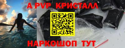 стафф Новодвинск