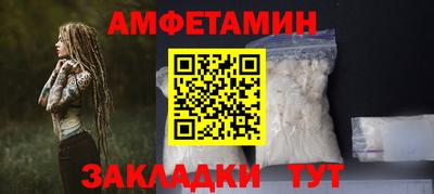 герыч Новозыбков