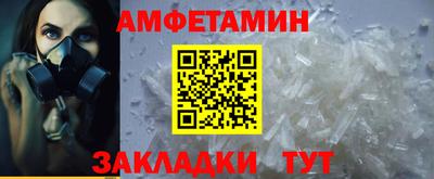 герыч Новозыбков