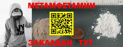 стафф Новодвинск