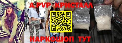 стафф Новодвинск