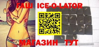 мяу мяу мука Новокубанск
