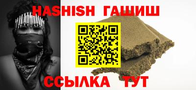 стафф Новодвинск