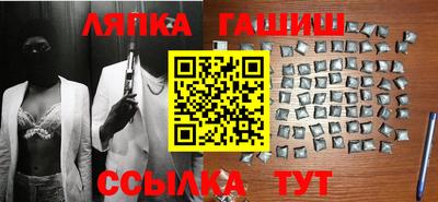 мяу мяу мука Новокубанск