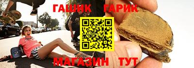стафф Новодвинск