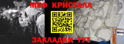 мяу мяу мука Новокубанск