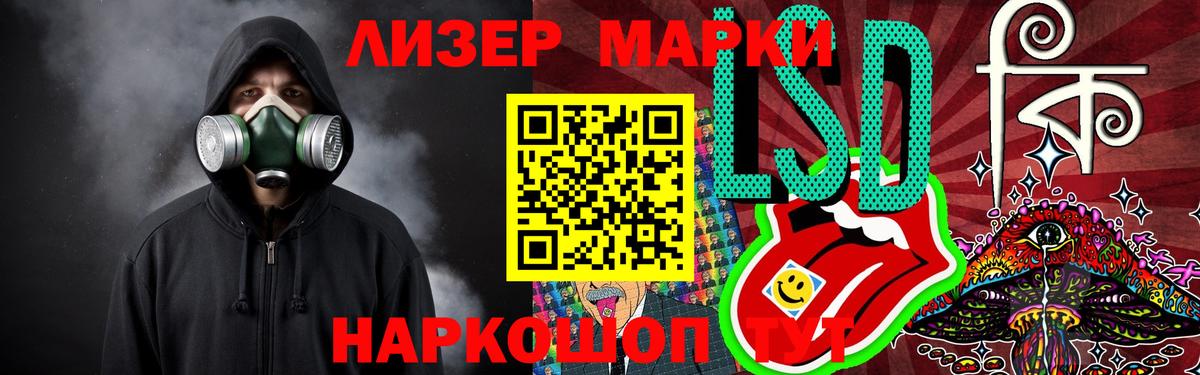   вход  Лсд 25 экстази кислота  Вход с VPN  Шали 
