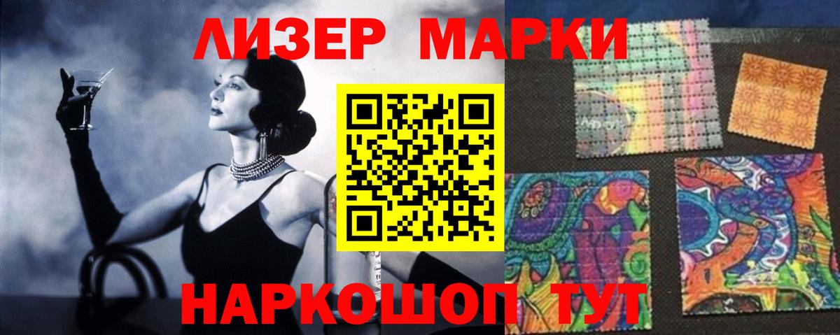 ЛСД экстази кислота Шали