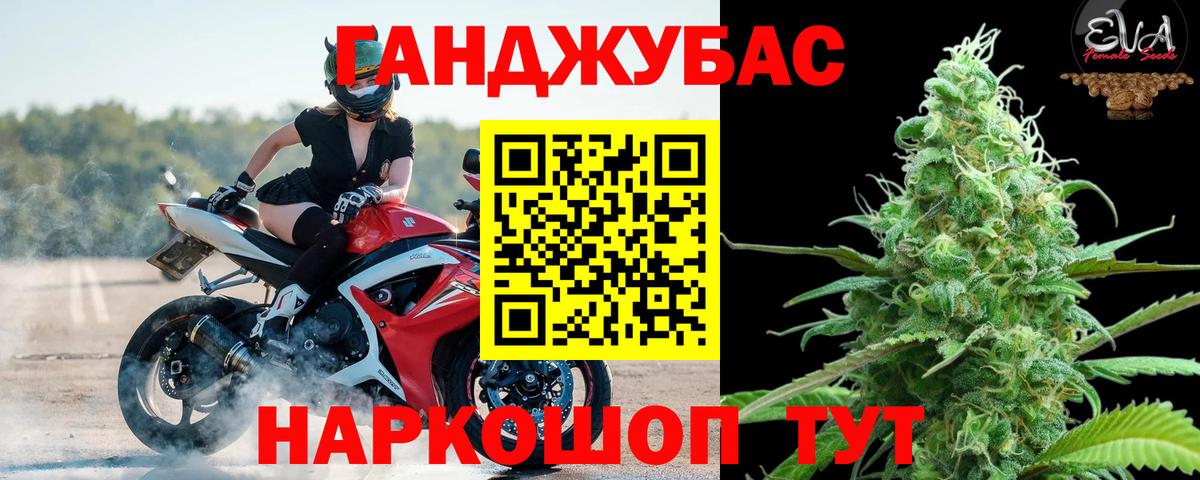 Бошки Шишки тримм  Бошки марихуана тримм  Вход с VPN  Шали  Конопля OG Kush 